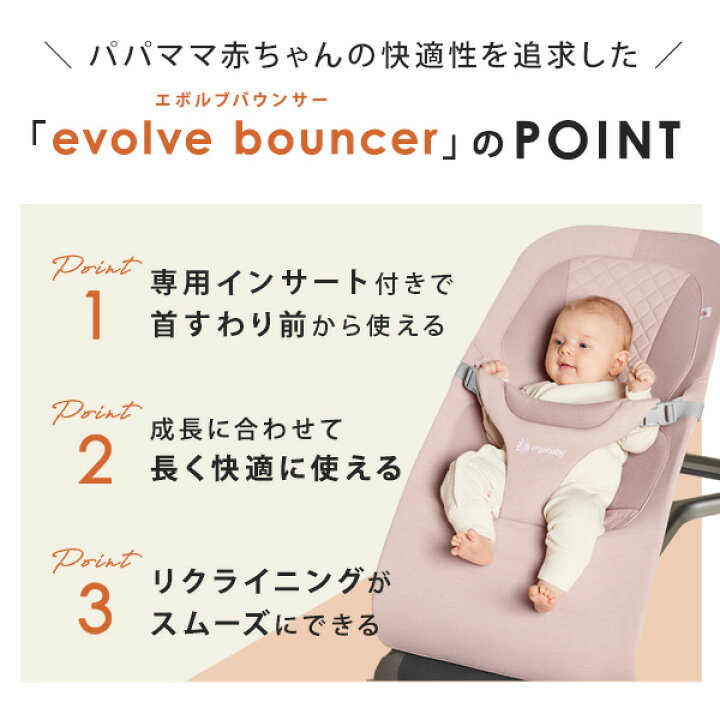 楽天市場】＼ メッシュタイプ新登場／ レビュー特典あり エルゴベビー  
