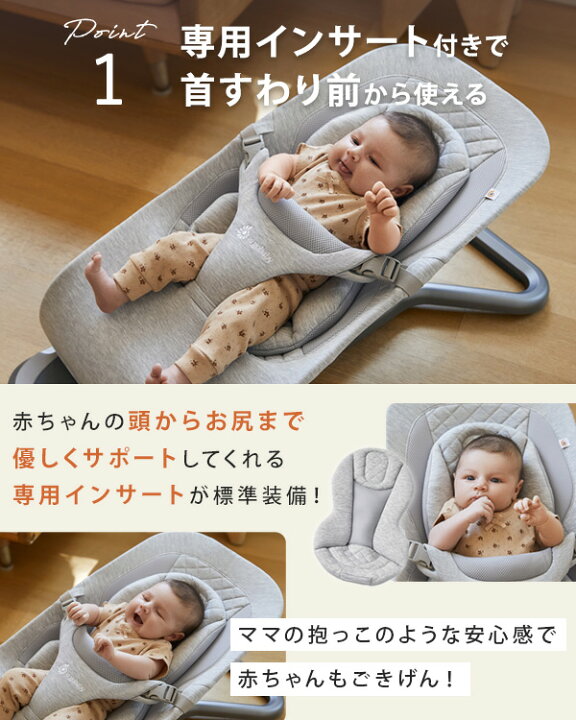 楽天市場】＼ メッシュタイプ新登場／ レビュー特典あり エルゴベビー  