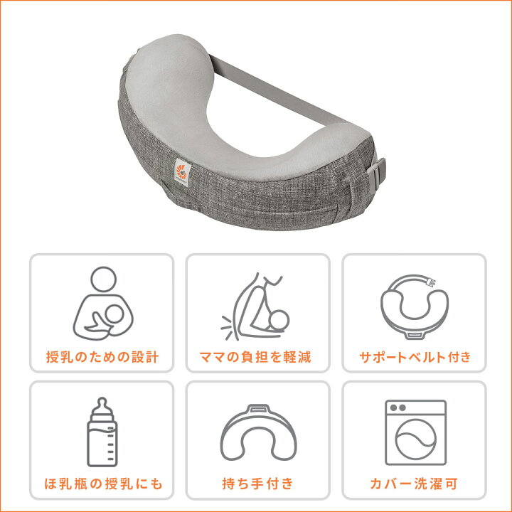 楽天市場】【レビュー特典あり】 エルゴ 授乳クッション ナチュラル 