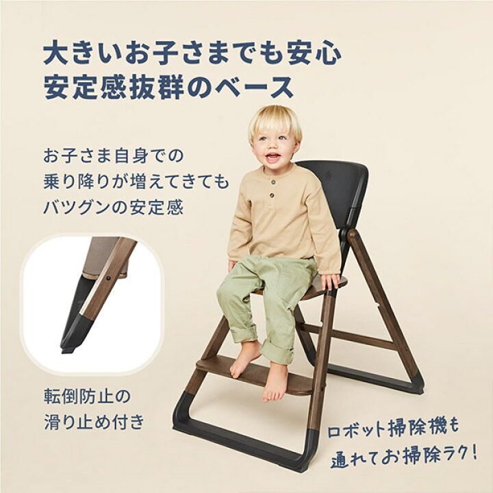 楽天市場】エルゴベビー エボルブ ハイチェア ErgoBaby EVOLVE 