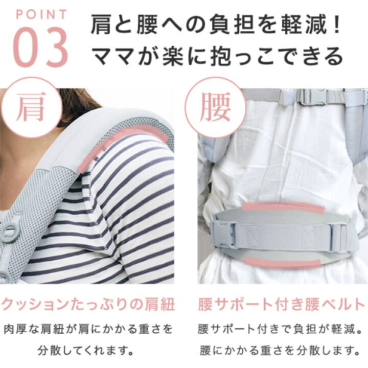 楽天市場 レビュー特典あり エルゴ 抱っこ紐 オムニ360 クールエア メッシュ グレー 日本正規品 2年保証 最新ウエストベルト付 Ergobaby Omni360 Cool Air エルゴベビー ベビーキャリア エルゴ 抱っこ紐 新生児 エルゴ オムニ360 メッシュ Sg認定 送料