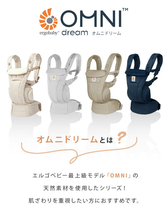 楽天市場】＼ 限定販売 ／ レビュー特典あり エルゴベビー エルゴ 