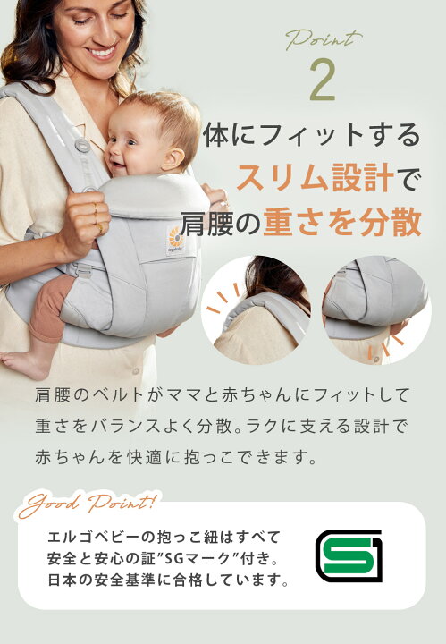 楽天市場】＼ 限定販売 ／ レビュー特典あり エルゴベビー エルゴ 