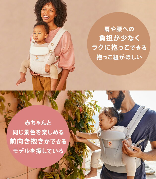 楽天市場】＼ 限定販売 ／ レビュー特典あり エルゴベビー エルゴ 