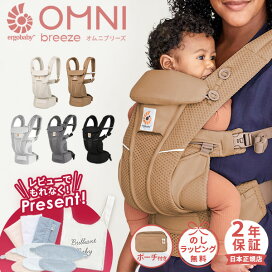 楽天市場】 ブランド別 > ア行〜カ行 > ERGObaby エルゴベビー 