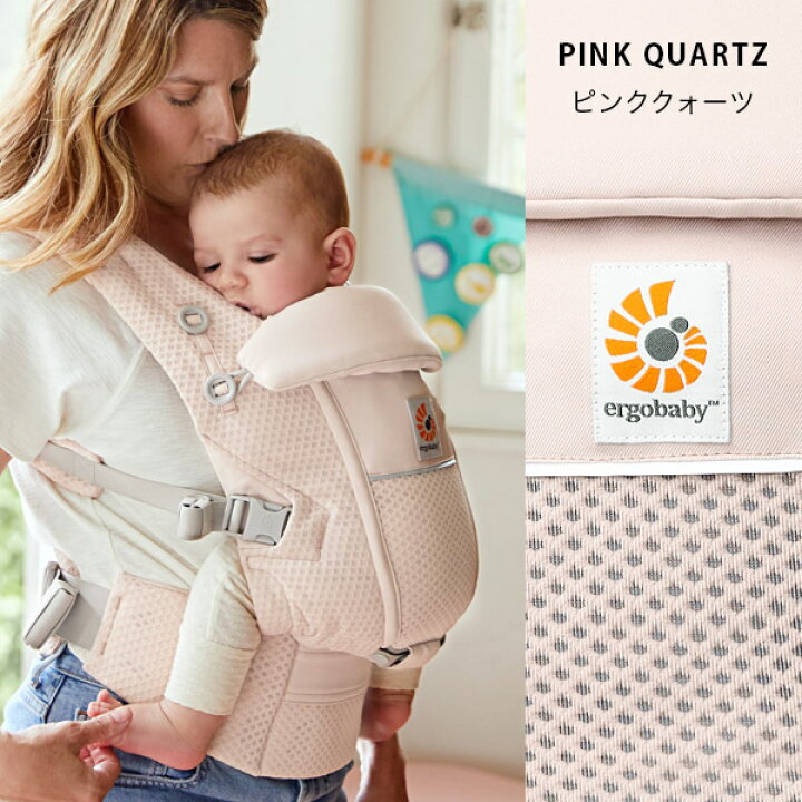 楽天市場】＼レビュー特典あり／ エルゴベビー ergobaby エルゴ 
