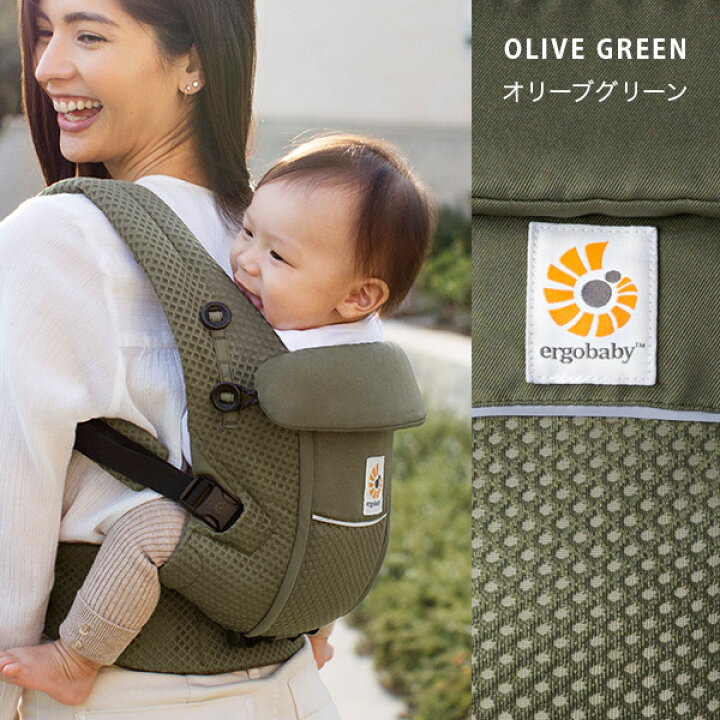 楽天市場】＼レビュー特典あり／ エルゴベビー ergobaby エルゴ