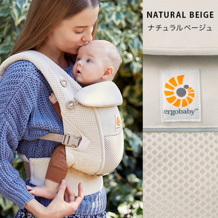 楽天市場】＼レビュー特典あり／ エルゴベビー ergobaby エルゴ 