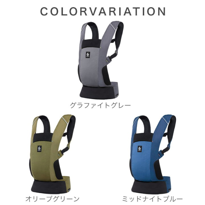楽天市場】＼今なら巾着バッグプレゼント／ エルゴ アウェイ Away 
