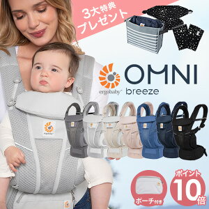 エルゴ インサートの通販 価格比較 価格 Com