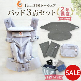 楽天市場 エルゴ インサート 抱っこひも 抱っこひも ベビースリング キッズ ベビー マタニティの通販