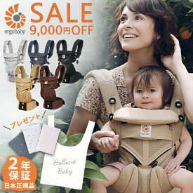 楽天市場 エルゴ 新生児 種類 抱っこひも たて抱っこ用 の通販