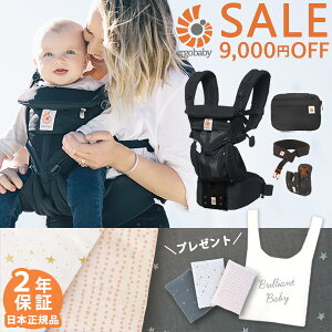 Ergobaby エルゴベビー ベビーキャリアの通販 価格比較 価格 Com