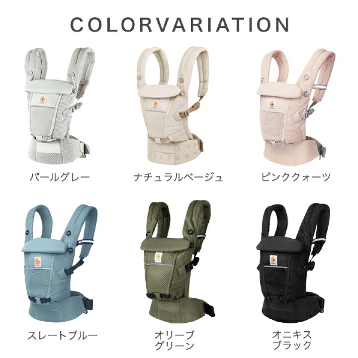 楽天市場】＼レビュー特典あり／ エルゴベビー ergobaby エルゴ 