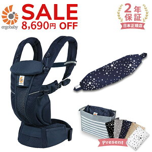 GS R Ij u[Y bV ~bhiCgu[ pJo[tZbg / X^[_Xg_[NlCr[ i{SG{pJo[j y{Ki 2Nۏ؁z Ergobaby OMNI Breeze GS