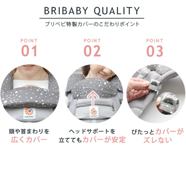 楽天市場】ErgoBabyCarrier OMNI オムニ 専用カバー / スターダスト 