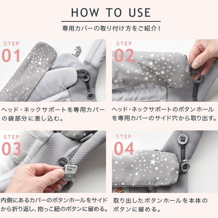 楽天市場 エルゴベビー アダプト専用カバー リバティ柄 ジョセフィンズガーデンアイボリー 他 エルゴ よだれカバー エルゴ アダプト カバー 抱っこ紐 よだれカバー アダプト よだれカバー アダプト専用カバー よだれパッド 日本製 意匠登録済
