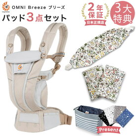 楽天市場 かわいい ブランドエルゴベビー キッズ ベビー マタニティ の通販