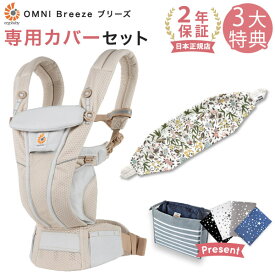 楽天市場 かわいい ブランドエルゴベビー キッズ ベビー マタニティ の通販