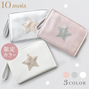 楽天市場 母子手帳ケース 人気ランキング1位 売れ筋商品