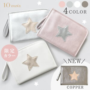 10mois fB q蒠P[X sN Vo[ zCg Rp[ yq蒠P[Xz yJ[hP[Xz y_CA[P[Xzy}`P[Xz yq蒠P[X Woz yJ[