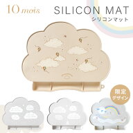 ＼ 新色登場／ 10mois ディモワ mamamanma マママンマ （ベビー 赤ちゃん キッズ こども 男の子 女の子 …