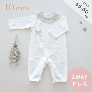 10mois fB t@CRbg 2wayhXiԂ xr[ V j̎q ̎q xr[ xr[hX Zj[hX xr[EFA V[gI[ 45`60cmTCY 킢 