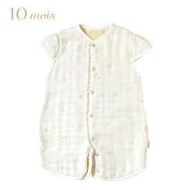 10mois ディモワ ふくふくガーゼ（ 6重ガーゼ ）2way スリーパー 袖付き エクリュ 【スリーパー ベビー】 【スリーピングベスト】 【ディモワ スリーパー】 【スリーパー ガーゼ】 【ベビー スリーパー】 【出産祝い ギフト】 【ディモア】 【日本製】 【即納】