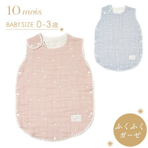 fB 10mois ӂӂK[[ X[p[ xr[TCY VFsN / pE_[u[( Ԃ xr[ V j̎q ̎q X[p[ X[sOxXg K[[ Rbg Q₦h~