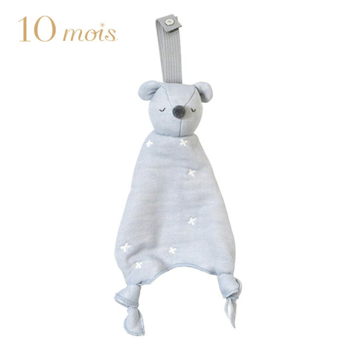 楽天市場 10mois ディモワ ふくふくガーゼ 6重ガーゼ Mini Me ミニミー ベビートイ パウダーブルー 赤ちゃん ぬいぐるみ タオル 新生児 ファーストトイ ベビー ぬいぐるみ ベビーカー おもちゃ ベビーカートイ 日本製 即納 Brilliantbaby