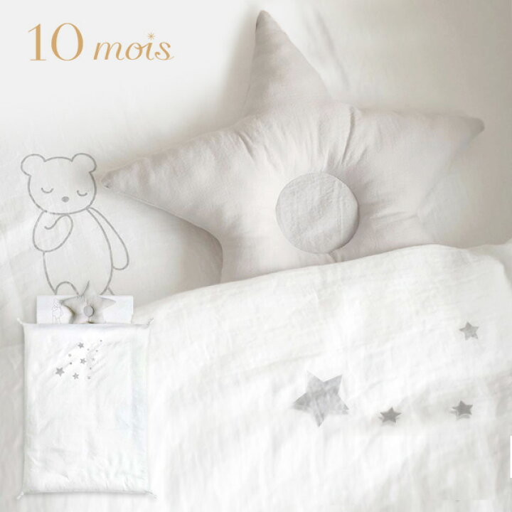 楽天市場】10mois ディモワ 布団 ベーシックセット オリジナル【ベビー  