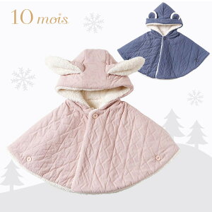 fB 10mois star Lg }g 2J[ ( Ԃ xr[ ̎q j̎q }g xr[}g xr[P[v xr[|` Lg {A h  ETM N} @ 