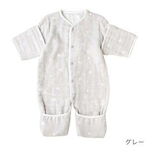 10mois �f�B���� �ӂ��ӂ��K�[�[�i 6�d�K�[�[ �j 6way �X���[�p�[ �x�r�[�T�C�Y mini �V�F���s���N �� ( �Ԃ���� �x�r�[ �V���� �j�̎q ���̎q �X���[�p�[ �X���[�s���O�x�X�g �K�[�[ �R�b�g�� �Q