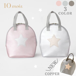 10mois fB mamamanma }}}} hN|[` sN / Vo[ / Rp[iԂ xr[ V j̎q ̎q }O Mr hN P[X |[` ۉۗ 킢  oY