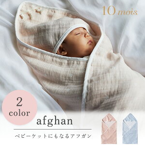 fB 10mois Rbg eZi3dK[[j xr[PbgɂȂ AtK( Ԃ xr[ V AtK  xr[Pbg uPbg K[[Pbg }`Pbg 3dK[