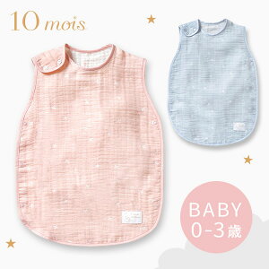 fB 10mois RbgeZi3dK[[jX[p[ xr[TCY( Ԃ xr[ V j̎q ̎q X[p[ X[sOxXg K[[ Rbg Q₦h~ 킢 oY