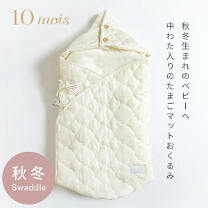 10mois fB ܂}bg CLOUD NEh EHbVuE[i Ԃ xr[ V j̎q ̎q  }bg uPbg LeBO EHbVu E[ Rb
