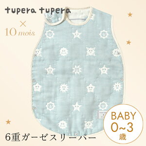 10mois fB cycy tupera tupera R{ X[p[ xr[TCY ӂӂK[[ 6dK[[ ~g ( Ԃ xr[ V 0`3 j̎q ̎q X[p[ X[sOxXg K