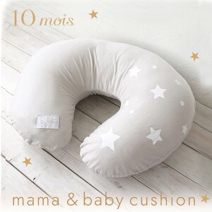 10mois fB }}xr[NbV O[ / [ / u[yNbVzyzyObYzyxr[NbVzyfBAzy[z