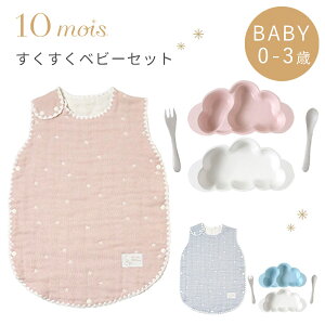 10mois fB  xr[Zbg X[p[ + v[gZbg( Ԃ xr[ V j̎q ̎q X[p[ HH qpH K[[ Rbg 6dK[[ }}}} H