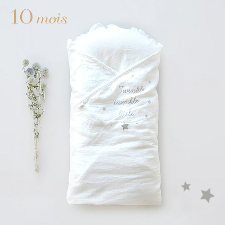 楽天市場】10mois ディモワ たまごマットおくるみ CLOUD クラウド 