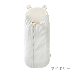 ディモワ 10mois たまごマット おくるみ sleep 起毛ベロア ( 赤ちゃん ベビー 新生児 男の子 女の子 おくるみ クッション 抱っこ布団 ベビー寝具 秋冬 寝かしつけ 背中スイッチ モロー反射 出産
