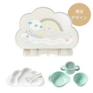 \無料ラッピング/ 10mois ディモワ マママンマ グランデ 食器セット + シリコン マット ( mamamanma grande マママンマ 赤ちゃん ベビー キッズ 食器 お食事セット プレート スプーン フォーク 吸