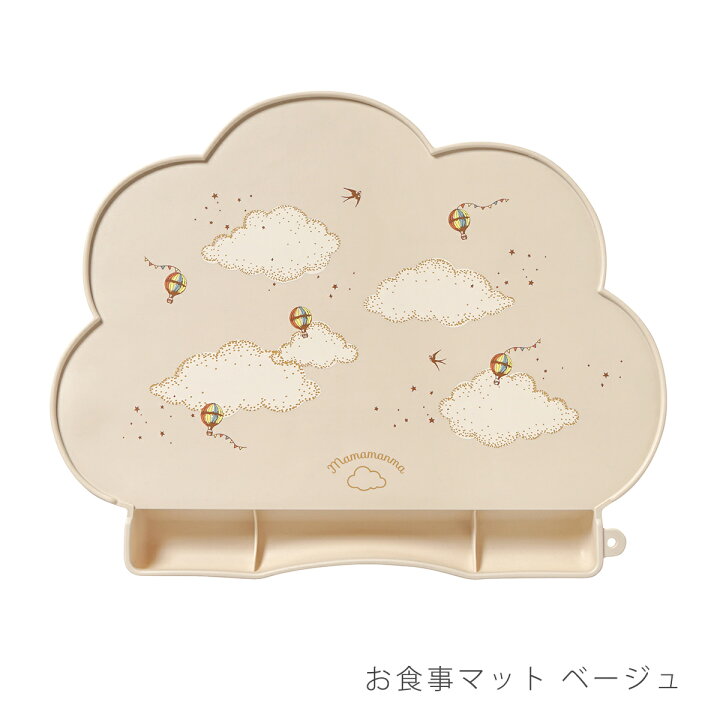 楽天市場】＼無料ラッピング／ 10mois ディモワ マママンマ グランデ 