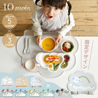 ＼無料ラッピング／ 10mois ディモワ マママンマ グランデ 食器セット + シリコン マット ( mamamanma gr…