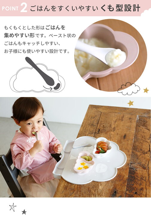楽天市場】＼ 限定カラー登場 ／ 10mois ディモワ マママンマ プレート 