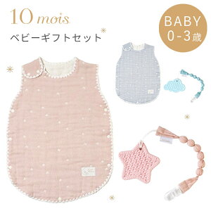 10mois fB xr[ MtgZbg X[p[ +  ( Ԃ xr[ V j̎q ̎q X[sOxXg Q₦h~  ł z_[ K[[ Rbg 6dK[[ 