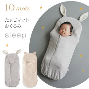 fB 10mois ܂}bg sleep p / xA( Ԃ xr[ V j̎q ̎q  NbV zc xr[Q Q ˂ wXCb` [ o