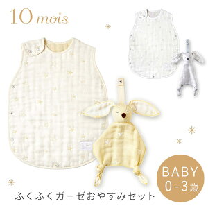 10mois fB ӂӂ K[[ ₷݃Zbg X[p[ + xr[gC( Ԃ xr[ V j̎q ̎q X[sOxXg 6d K[[ Rbg Q₦h~ ʂ ^I t