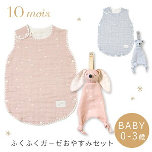 10mois fB ӂӂ K[[ ₷݃Zbg X[p[ + xr[gC( Ԃ xr[ V j̎q ̎q X[sOxXg 6d K[[ Rbg Q₦h~ ʂ ^I t
